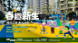 2023-3-6园林实景图价值_CC