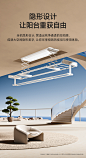 【新品】邦先生隐形电动晾衣架智能遥控电动升降M23灯形晾衣机-tmall.com天猫