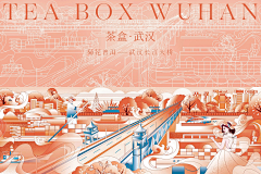 NFVF厄采集到包装