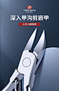 777鹰嘴钳甲沟专用剪刀剪脚指甲指甲剪脚趾甲指甲刀鹰嘴指甲钳-tmall.com天猫