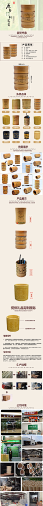 笔筒