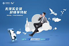 唐灵鼎07采集到主KV