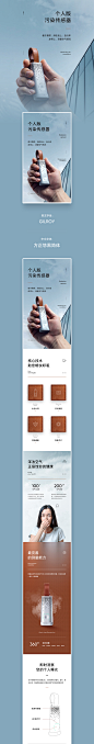 详情页x3_王英豪_【68Design】