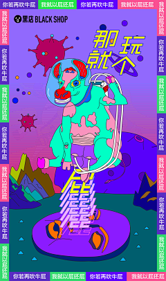 就会感觉很感慨采集到各种风格