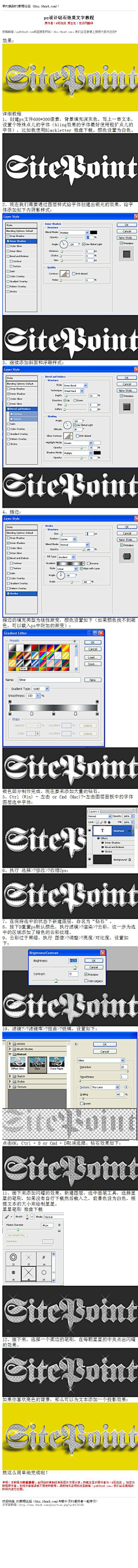 九包采集到教程。你打我呀