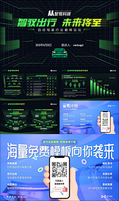 云宝赏你一拳消消乐采集到CPU 电脑配件 显示器