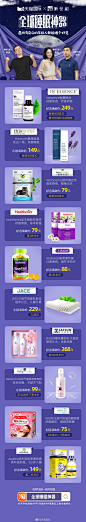 天猫国际的微博_微博