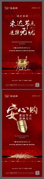 无忧购房单图-志设网-zs9.com
