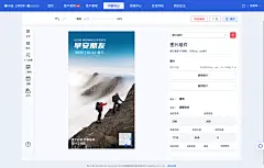 海报编辑-微盛·企微管家-企业微信服务商-腾讯战略投资 (1)