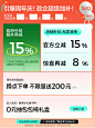 林氏家居官方旗舰店  (510周年庆）活动