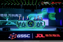 简简单单乄采集到启动仪式