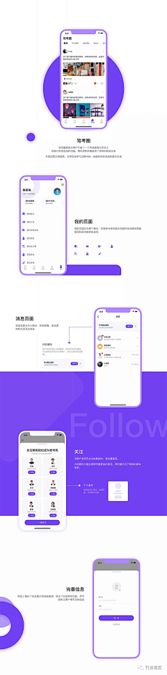 林爱黄采集到UI|GUI