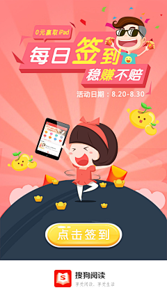 潶銫GTY采集到APP