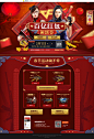 穿越火线官方网站 - 腾讯游戏 - 抢CF百亿红包