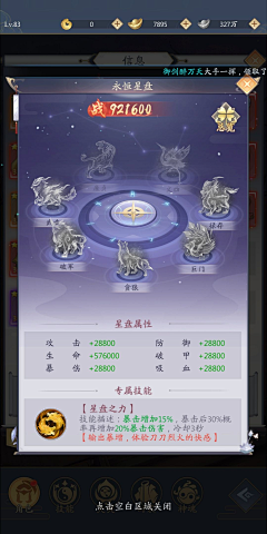 三月小姐采集到竖版界面