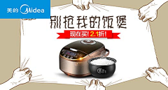 匠人设计采集到钻展图