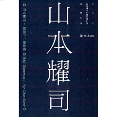 今晚就吃一口、采集到书籍