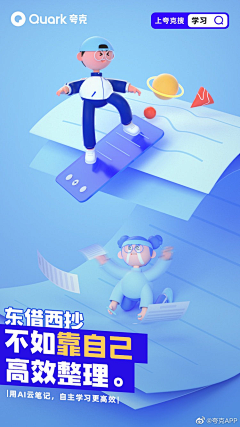 Alan、wang采集到APP—引导页