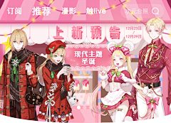 踏陌无尘采集到BANNER