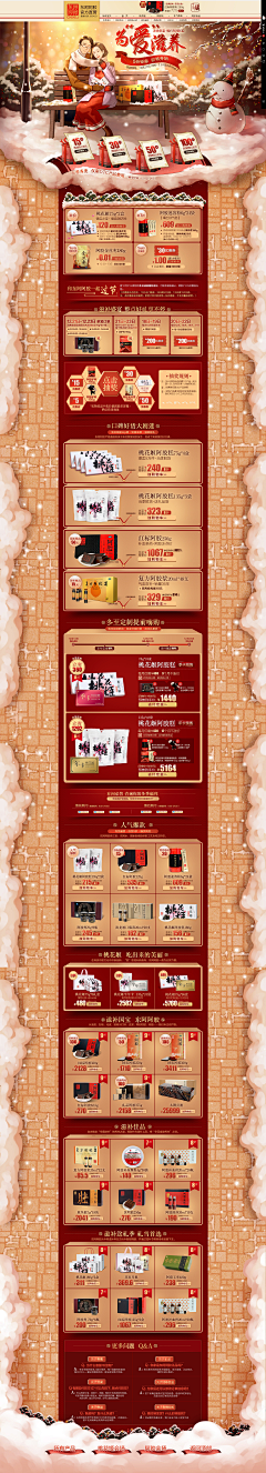 fanmvi采集到页面