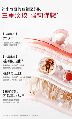 星辰熠熠采集到二级页+详情页
