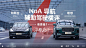 首页 - 新出行