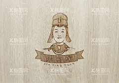 LOGO样机  - 源文件下载【酷图网】LOGO样机,木质样机,木板样机,样机模板,样机,高端LOGO样机,高级感样机,LOGO贴图