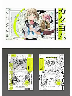 饭圈美工｜周边排版设计｜追星女孩技能提升