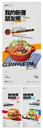 商业海报-志设网-zs9.com