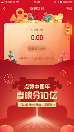 Lizzy_chang采集到GUI