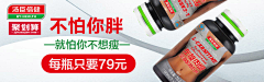 王不负采集到banner图