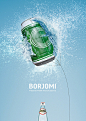 borjomi 2 : BORJOMI, FREEING FROM THE EXCESSIVE