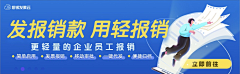 路菲扬采集到B_banner