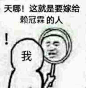 点击查看源网页