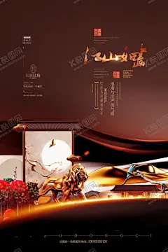 房地产海报 【酷图网】房地产海报,房产广告,户外灯箱,单页,创意,房产,创意灯箱,时尚房产单页,房产卡通灯箱,房地产广告,房地产开盘,房地产DM,地产画册,地产单页,房地产名片,房地产标志,房地产VI,房地产宣传单,房地产围墙,房地产素材,房地产折页,房地产展板,房地产户外,房地产围挡