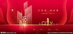 前行的道路上采集到红色（背景+微信刷屏）