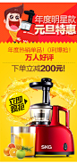 SKG ZZ4824 原汁机家用电动多功能榨汁机 慢低速婴儿水果汁机豆浆-tmall.com天猫