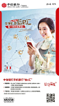 中信银行广州分行树立出国金融服务标杆-中山网