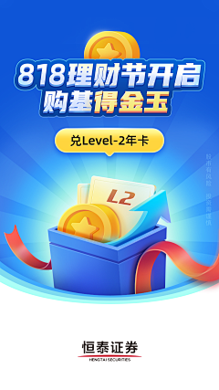 散步去香港采集到启动页