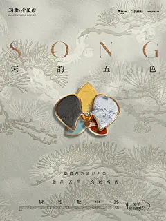 东方美学天花板！科技墅居 宋韵五色艺术 - 小红书