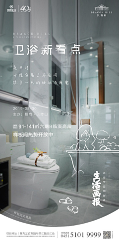 小张鸭采集到地产