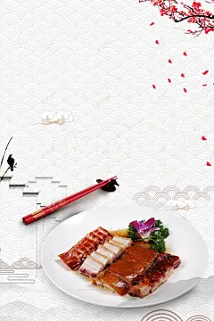 纹理底纹中国风卤水鸭美味海报背景 美味卤水鹅 美食饭店 背景 设计图片 免费下载 页面网页 平面电商 创意素材