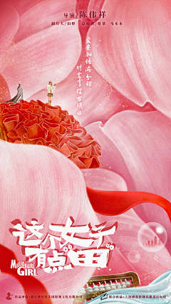 月与鳖采集到影视游戏