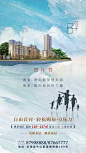 【源文件下载】 海报 房地产 咖喱鸡肉 五四 青年节 198394