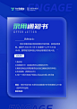 录用通知书 PPT版本_01