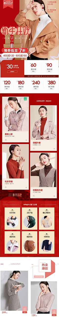 chwvv采集到手机端