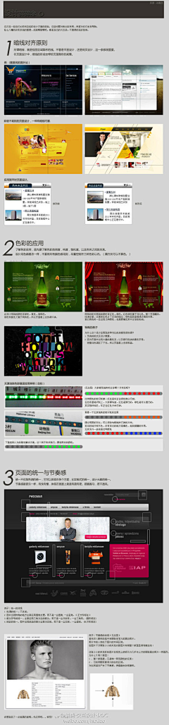 此般快乐采集到UI学习