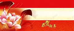 新年贺卡背景 质感 贺卡 平面广告 设计图片 免费下载 页面网页 平面电商 创意素材