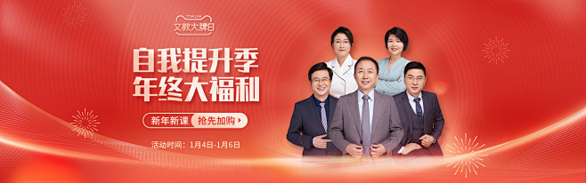 东奥旗舰店