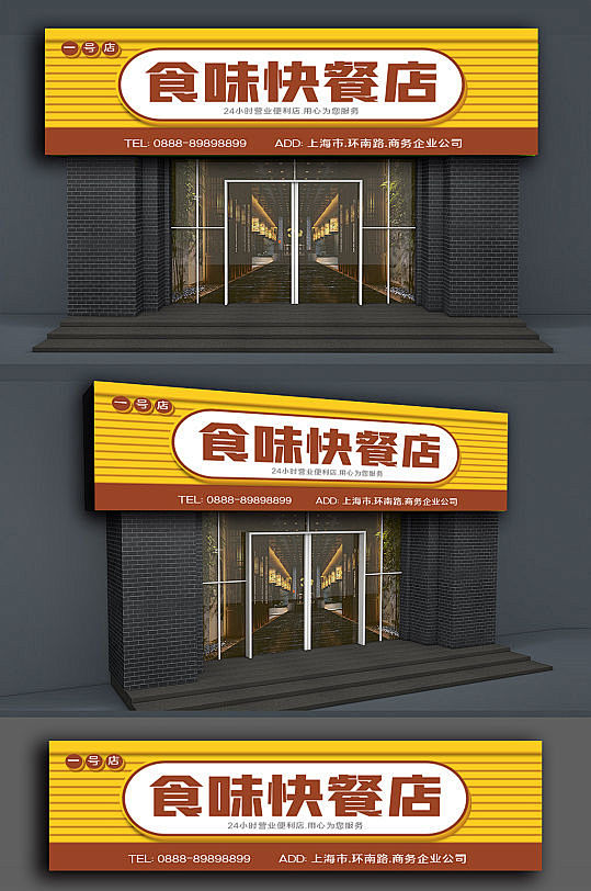 门头